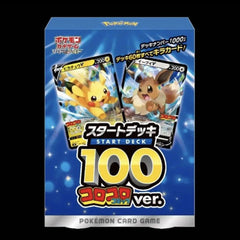 Start Deck, 100, No. 0, CoroCoro Comics, Version, Pikachu, Eevee, Promo, Limited, Pokemon, Card Game, Pokémon, Play, 303