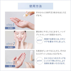 FANCL Enrich Plus Milky Lotion I Refreshing 1 Bottle (About 60 Doses) <Quasi-drug Products> Milky Lotion, Additive-Free (Ageing Care, Firm, Collagen)