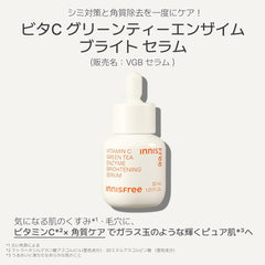 innisfree Vitamin C Green Tea Enzyme Bright Serum 30ml - Genuine Vitamin C Serum Moisturizer, Hypoallergenic, Sensitive Skin