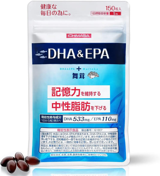 Memory maintenance Neutral fat reduction DHA   EPA + Maitake mushroom extract Supplement Omega 3 fatty acids (approximately 30 days supply) Ichimasa Food with functional claims Made in Japan