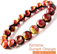 Glow in the Dark Kerama Sunset Orange Firefly Glass Bracelet for Men and Women, 0.4 inch (10 mm), Okinawa, Souvenir, Kirama Islands