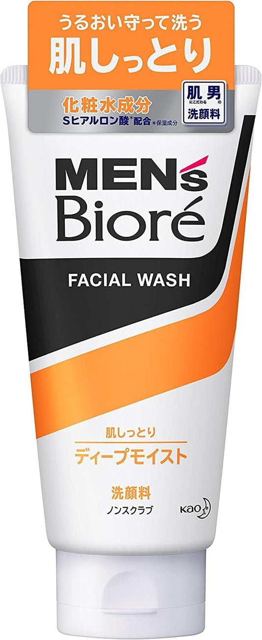 Bulk Purchase Men's Biore Deep Moist Face Wash x 2 Sets