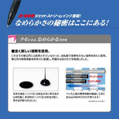 Mitsubishi Pencil Oil-Based Ballpoint Pen Jet Stream 5 Pieces 0.38 Black Easy to Write SXN150385P.24