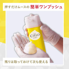 Cielo Mousse Color 1PB Pink Beige 1 agent 50g + 2 agents 50g Quasi-drug