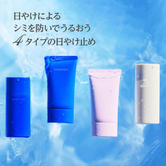 Sekkisei Clear Wellness UV Essence Milk 50mL Sunscreen SPF 50+ / PA ++++ For Face and Body Super Waterproof