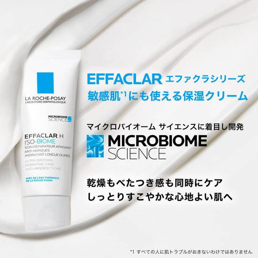 La Roche Posay Milky Lotion Cream Ephacra H Isobome Cream, Sensitive Skin, Acne, Salicylic Acid