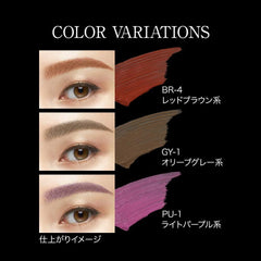 [Japanese Eyebrow] Kate Kate 3D Eyebrow Color Limited Color PU-1 Light Purple 6.3 grams (x1)