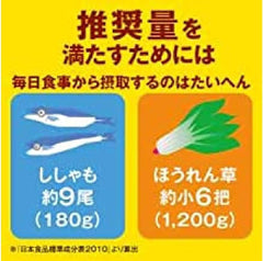 [Japanese Sports Supplements] Otsuka Pharmaceutical Nature Made 1 x 200 calcium 100 days