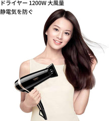 CONFU Dryer, Large Airflow, 1,200 W, Long Hair Dryer, Quick Dryer, Popular Ranking, Negative Ion High Performance Dryer, Temperature   Air Flow Adjustable, For Home   Hair Salons, Hair Quality Restoration, Japanese Instruction Manual Included (Black)