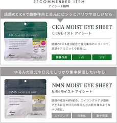 Make.iN CICA   NMN Moist Eye Sheet Set (60 Sheets each) | Deer Eye Pack, Mask Pack, Made in Japan, Moisturizing, Skin Care (4 Bags Set)