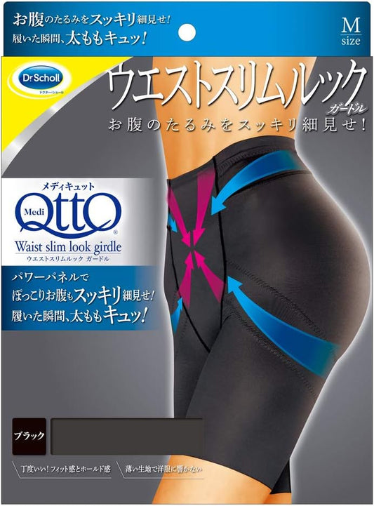 MediQtto Waist Slim Look Girdle M