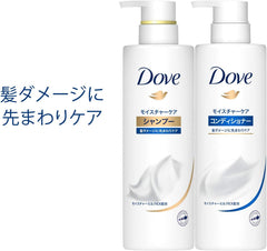 [Japanese Shampoo and Conditioner] Amazon.co.jp Exclusive Large Capacity Dove Moisture Care Shampoo Refill Extra Large 2000g White