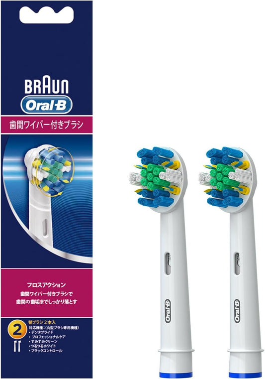 EB25-2-ELN Brown Oral B Replacement Brushes with Interdental Wiper 2 Brushes (6 Months)