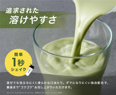 Unbeak All-in-One Protein Whey Matcha Latte Flavor Contains 11 Vitamins and 4 Minerals Made in Japan 1kg