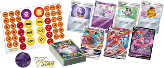 Pokemon Card Game Sword   Shield VSTAR and VMAX High Class Deck Deoxys