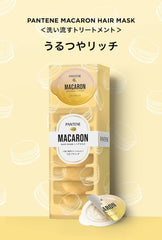 [Japanese Shampoo and Conditioner] 3-piece set Pantene Miracles Rich Moisture Shampoo + Treatment + Macaron Utsuya Rich