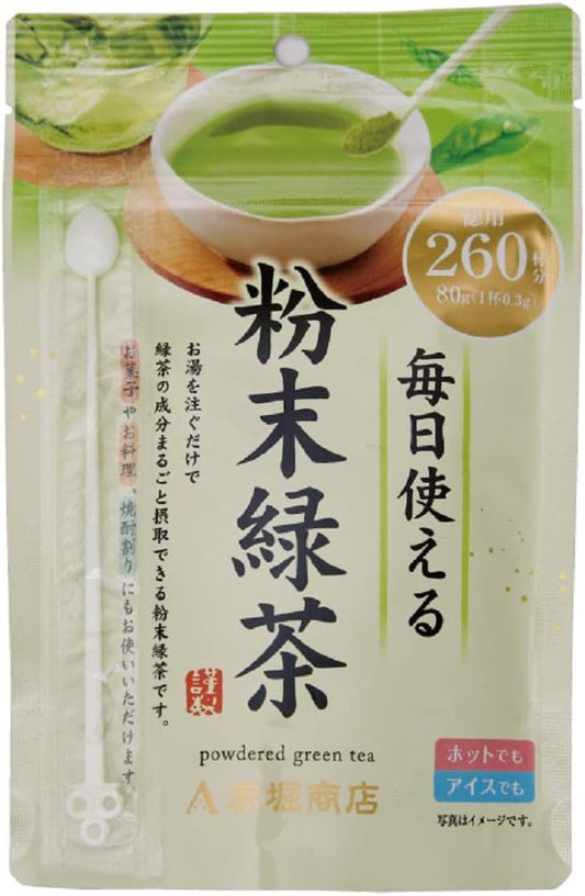 Akahori Shoten Everyday Powdered Green Tea, 2.8 oz (80 g) x 4 Bags