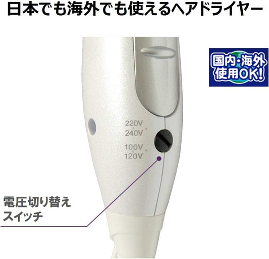 Kashimura Travel NTI-139 Hair Dryer with Cold Air Function