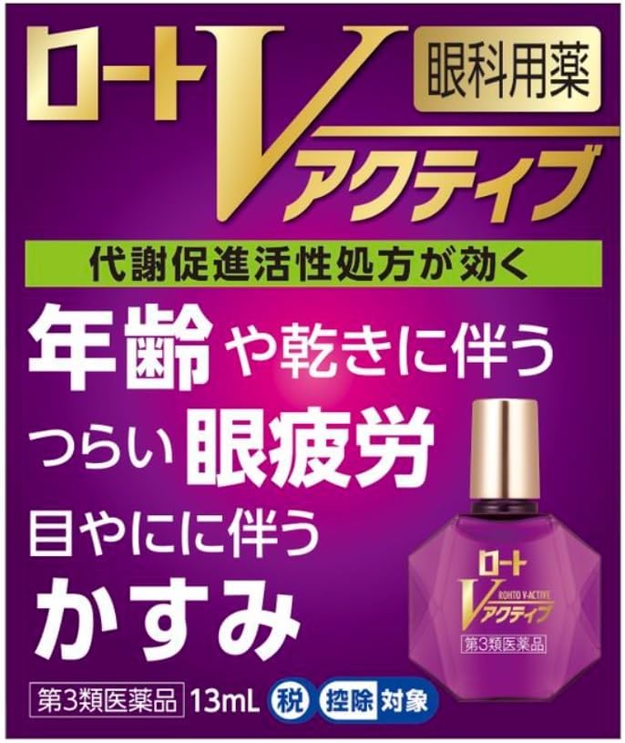 Category 3 drug Rohto V Active 13mL