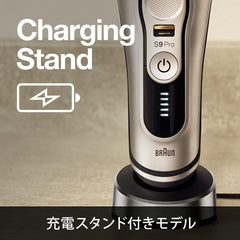 Brown Men's Electric Shaver Series 9417s-V (Amazon.co.jp Exclusive)