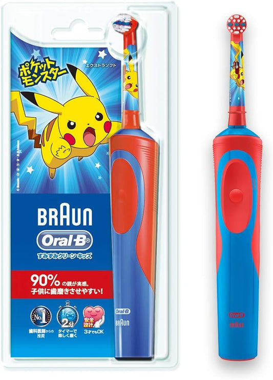 Old Model Brown Oral B Smudge Clean Kids Red D12513KPKMB Electric Toothbrush for Kids Pokemon Toothbrush