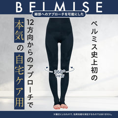 Belmise Official Compression Trenker 3 - 5 Pieces, Beautiful Tightening Compression Leggings, Women's Compression Stockings, Compression Spats, Compression Socks, Compression Tights, Compression Tights, For Sleeping, Swelling, Tights, Exercise