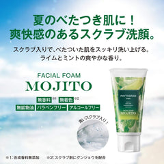 Scrub Facial Foam Mojito 2.8 oz (80 g) (Facial Cleanser, Men's, Scrub, Facial Cleanser, Botanical, Fragrance-free, Color-free, Made in Japan) Phytogram