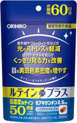 Orihiro Lutein Plus Value 120 tablets 60 days Food with functional claims Lutein Zeaxanthin