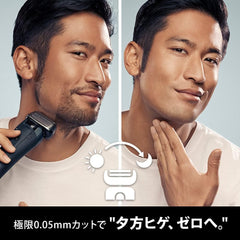 Braun Men's Electric Shaver Series 8 8460cc-V with Washer, 3+1 Cut System, Sonic Vibration Technology, Evening Beard, Zero Electric Shaver Latest Fall 2022 Model Amazon.co.jp Exclusive