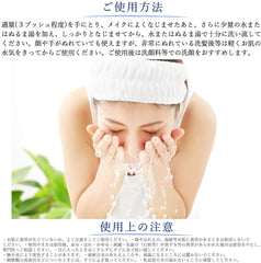 Extra Oil Cleansing Cure ekusutoraoirukurenzingukyua 200ml