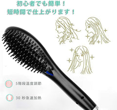 REAK Straight Heat Brush, Straightening Iron, Negative Ion, Comb Type Iron, Electric Heating Hair Brush, 5 Levels of Temperature Adjustment, 288.4 - 466F (140 - 220 C), Burning Prevention, Suitable for Overseas Use