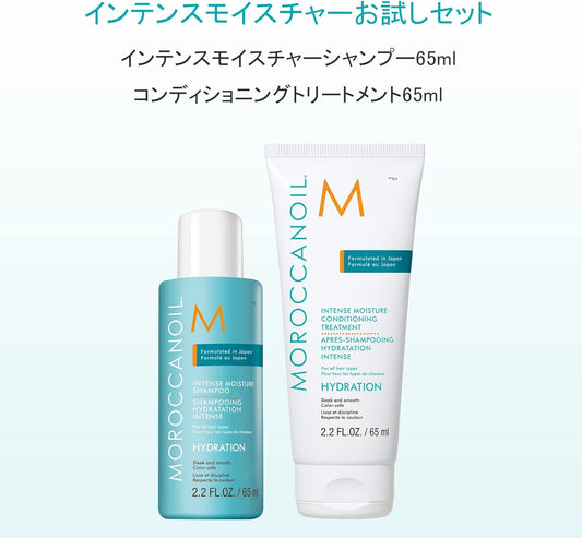 [Japanese Shampoo and Conditioner] MOROCCANOIL Moroccanoil Intense Moisture Shampoo   Conditioning Treatment Trial Set (Hair Shampoo Conditioner with Argan Oil) Travel Travel