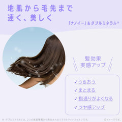 Panasonic NanoCare Hair Dryer