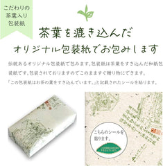 MK-30 Yamecha no Sato Thea Ba G Wazaft P Recent Layer Venir Sencha Gyokuro Genmaicha Brown Lycee Thea Yamecha