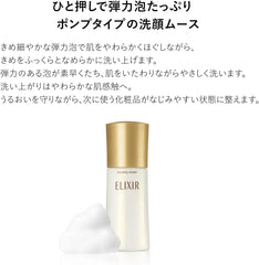 Elixir Superiel Cleansing Mousse N 140mL