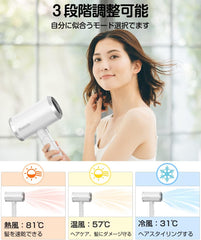 (2022 Evolution Model) Hair Dryer, Large Airflow, Quick Drying, 1300 W, Negative Ions, Constant Temperature of 57C, 3 Levels Adjustable, Foldable, Lightweight, Includes 2 Nozzles, For Household/Hair Salon/Travel, Father's Day, Mother's Day, Gift (White)