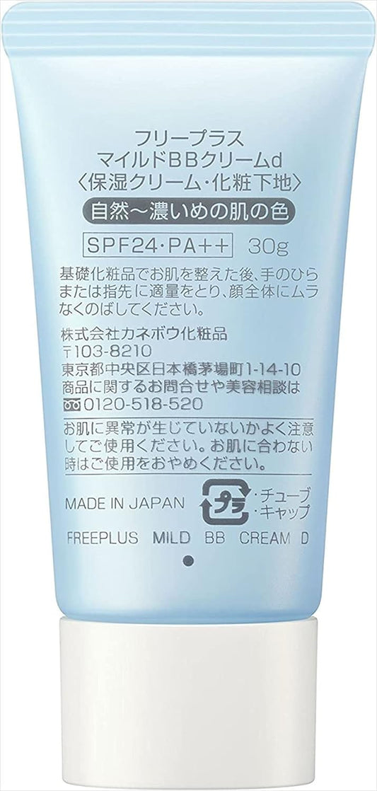 Free Plus Mild BB Cream d SPF24 PA++ 30g