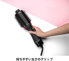 Revlon Hair Dryer Brush Volumizer Hair Dryer Brush Negative Ion RVDR5222JPPNK