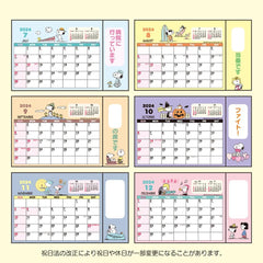 Sanrio Snoopy Ring Calendar S 2024 699594