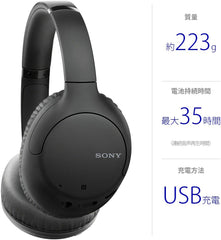 Sony WH-CH710N Wireless Noise Cancelling Headphones with Bluetooth Support Up to 35 Hours of Continuous Playback with Mic 2020 Model Black WH-CH710N B