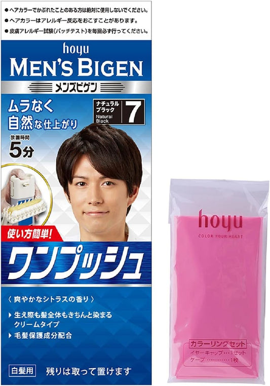 Hoyu Men's Bigen One Push 7 (Natural Black), 1 1.4 oz (40 g) Dose + 2 1.4 oz (40 g) Doses