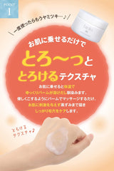 Lucifer Cleansing Balm, Makeup Remover, Pore Care, All-in-One, Made in Japan, 3.2 oz (90 g), Set of 2 Rihaku