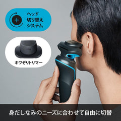 Braun Series 5 51-M1200s-V Electric Shaver, Kiwazo Trimmer, Waterproof Design, Rechargeable, Cordless Deep Catch Net Blade, Mint (Amazon.co.jp Exclusive)