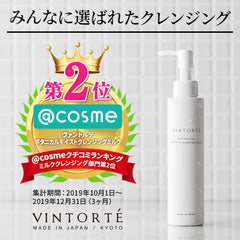 VINTORTE Botanical Moist Cleansing Milk, Sensitive Skin Cleansing, Additive-free, Pore Care, V-bm-cl