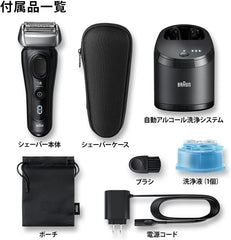 Braun Men's Electric Shaver Series 8 8460cc-V with Washer, 3+1 Cut System, Sonic Vibration Technology, Evening Beard, Zero Electric Shaver Latest Fall 2022 Model Amazon.co.jp Exclusive