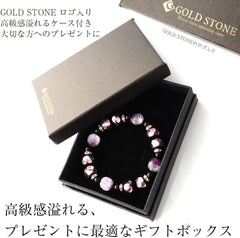 Gold Stone Luminous Firefly Glass Marine Purple Pink Bracelet Okinawa Power Stone Inner Diameter Approx. 7.7 inches (19.5 cm)