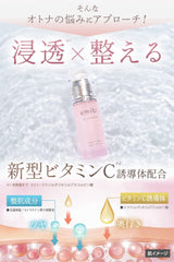 emibi Introduction Serum, 1.0 fl oz (30 ml), Smooth, Leads to Skin Essence, New Type, Vitamin C Derivative, Made in Japan