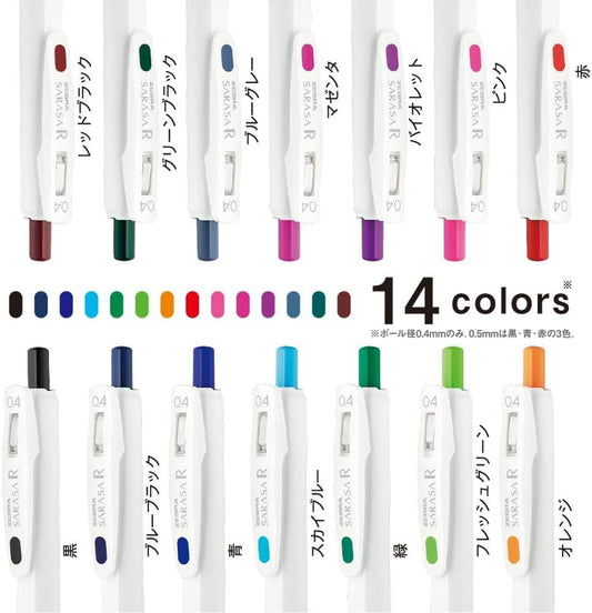 Zebra gel ballpoint pen Sarasa R 0.4mm study 5 color set Society JJS29-R1-5C-A