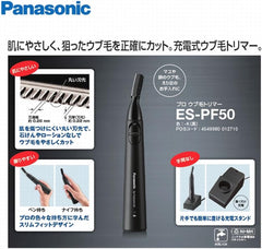 Beauty Goods Other Panasonic ES – PF50 Professional Hair Trimmer Naive Panasonic