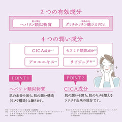 [Japanese Moisturizing] Kenei Pharmaceutical Le Mild Emulsion